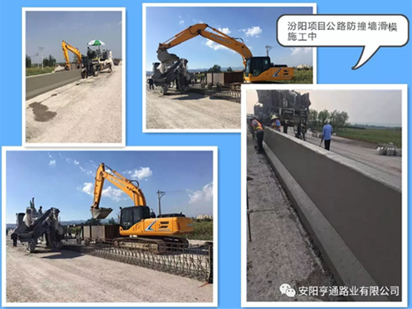 新項(xiàng)目連續(xù)開(kāi)工，積蓄亨通新動(dòng)能